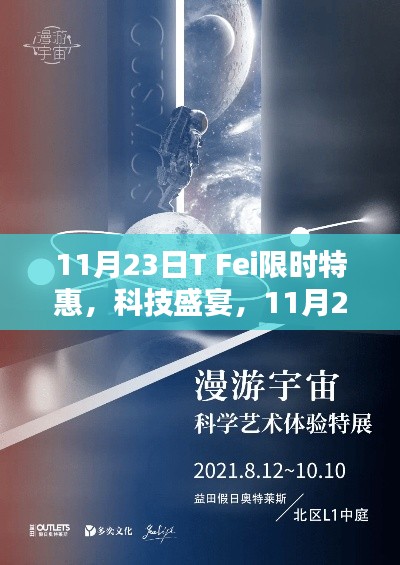 新闻动态 第561页