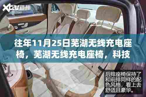 走马观花 第4页