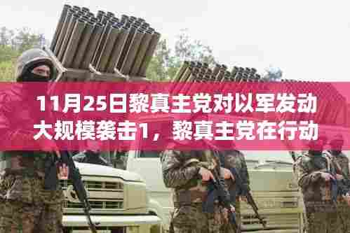 项目介绍 第530页