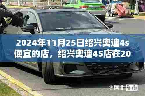 有张没智 第4页