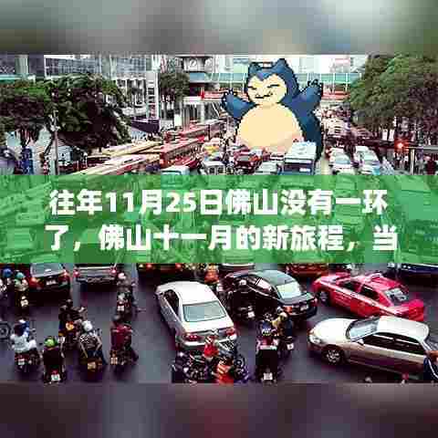 白璧无瑕 第4页