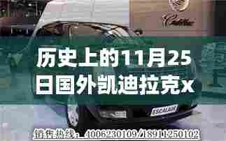 蓬荜生辉 第4页