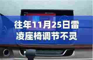 死而后已 第5页