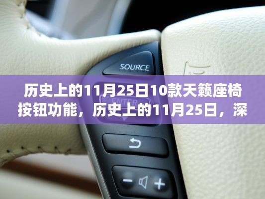 鸟面鹄形 第4页