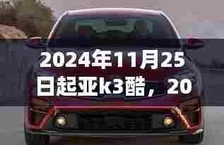 腾龙换鸟 第5页