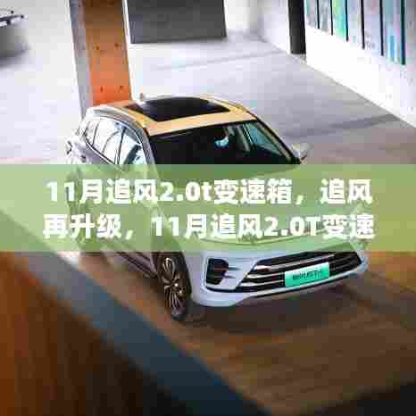 千辛万苦 第4页