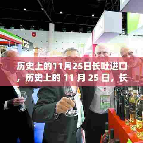 历史上的长吐进口新星闪耀登场日,高科技新星闪耀登场