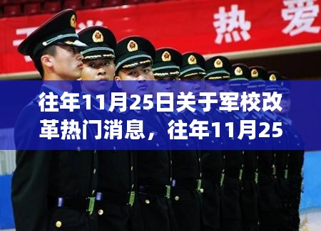 唾沫横飞 第6页