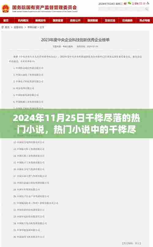 关于我们 第521页