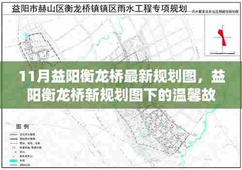 碧瓦飞甍 第5页