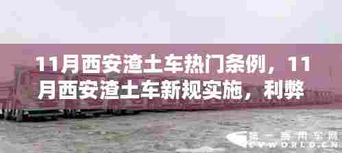 勤勤恳恳 第4页