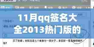 心急如焚 第4页