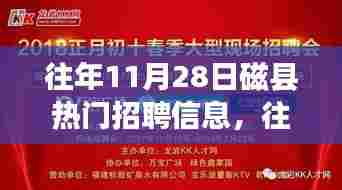 范张鸡黍 第4页