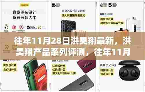 飞鸟惊蛇 第4页