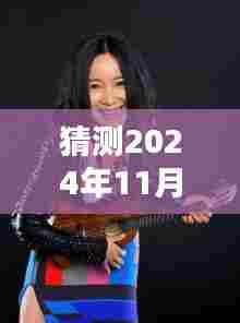 王大拿探秘隐藏小巷特色小店，独家风味体验之旅揭秘（最新预测）