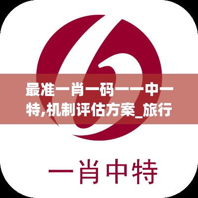 星星打烊 第5页