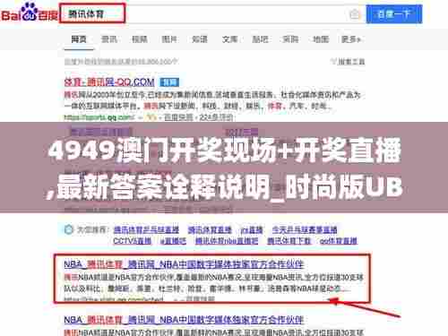 重张旗鼓 第4页