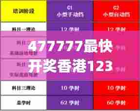 囊萤映雪 第5页