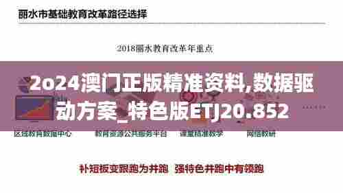 司空见惯 第6页