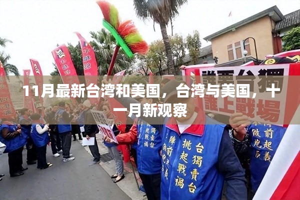 功名富贵 第5页