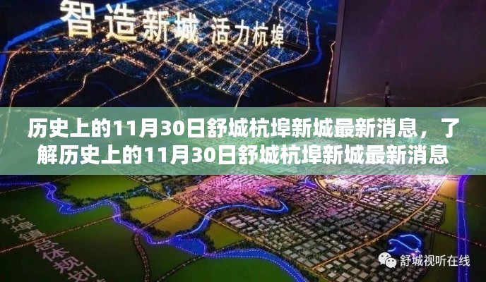 鸟尽弓藏 第4页