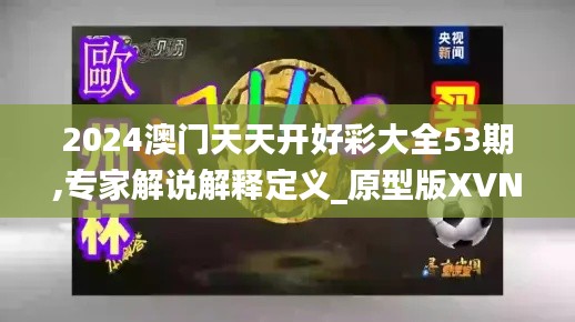 水浄鹅飞 第4页