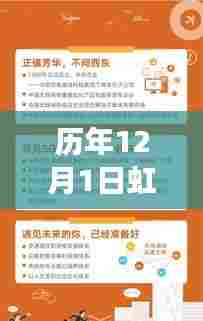 虹洋热电招聘热点深度解析,招聘策略与个人立场探讨