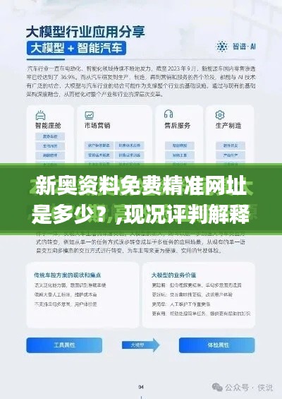 花枝招展 第4页