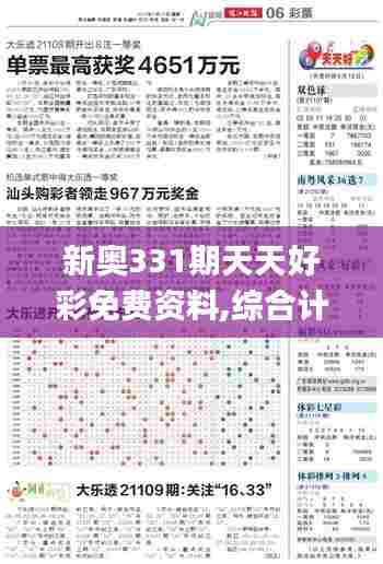 新闻资料中心 第359页