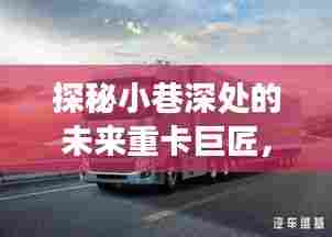 富贵骄人 第4页