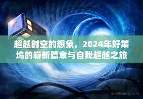 远山芙蓉 第4页