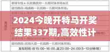 夯雀儿先飞 第4页