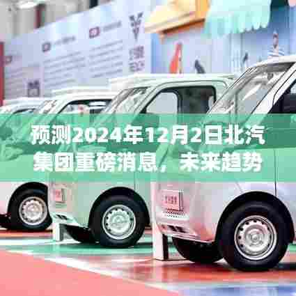 独一无二 第4页