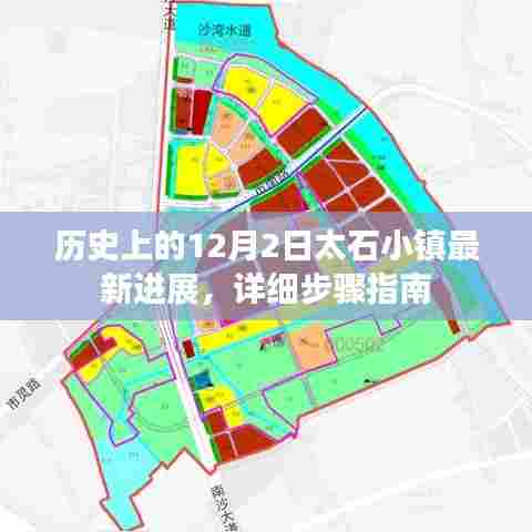 小心翼翼 第4页