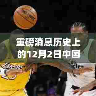 重磅揭秘,中国轰-20最新动态与深度解析——涉及违法犯罪问题探讨