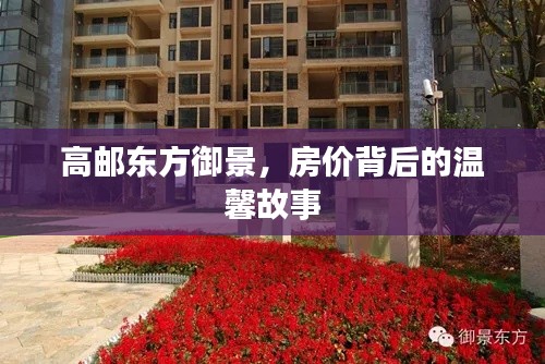 碧瓦飞甍 第4页