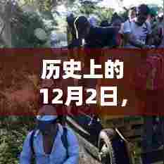 H370航天飞机最新消息全面评测与介绍,历史视角下的深度剖析