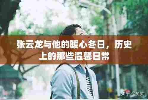 淡妆浓抹 第3页