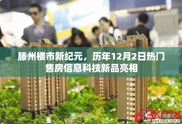 饭来张口 第3页