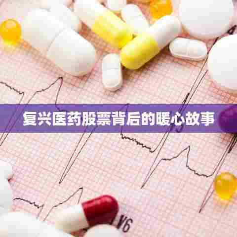 死而后已 第4页