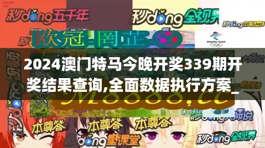 信誓旦旦 第2页