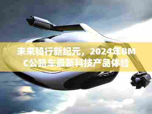 走马观花 第3页