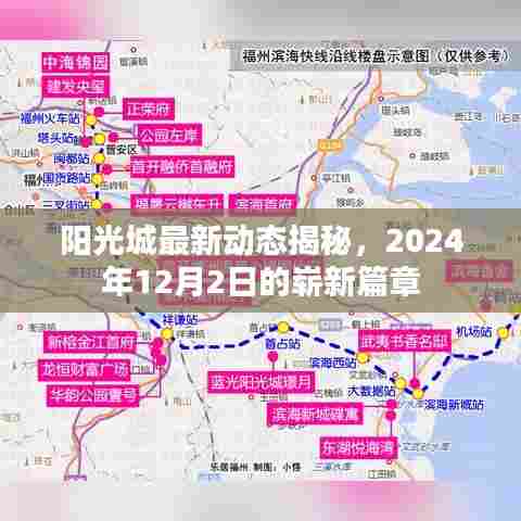 铺张浪费 第3页