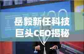 逆风飞扬 第4页