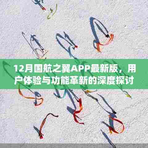 环肥燕瘦 第4页