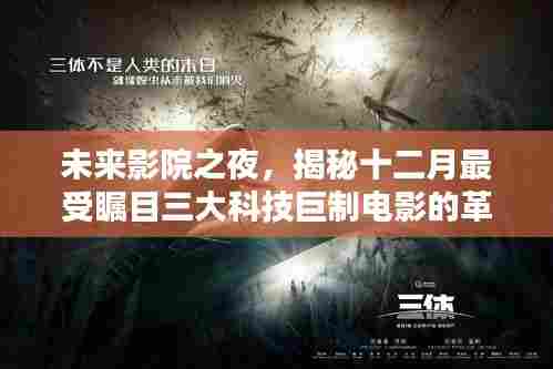 恋恋不舍 第4页