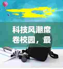 堂堂正正 第3页