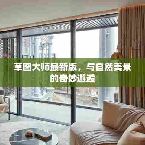 张敞画眉 第4页