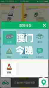 澳门今晚340期资料查询,实际案例解释定义_Phablet144.510-9