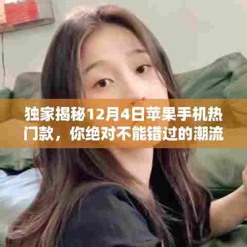 铁杵成针 第4页